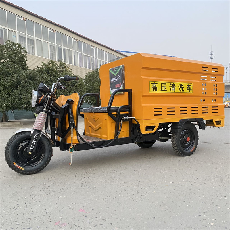 宝山电动三轮高压冲洗车CX600